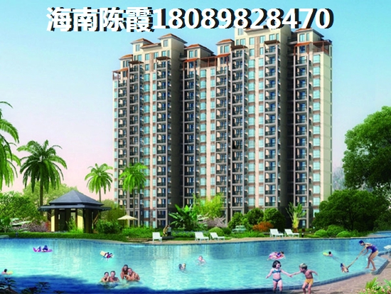 温泉·康郡PK后海温泉新城买哪个合算？儋州市什么项目值得买？