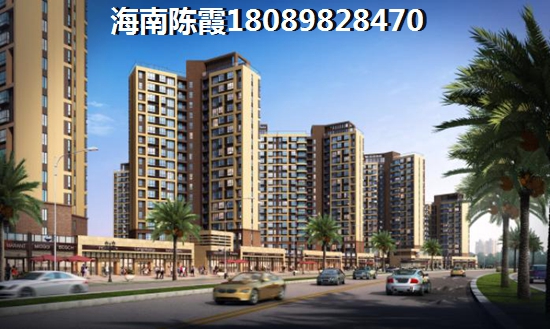 儋州房子值得买吗，看看购房者对普瑞华庭的评价~