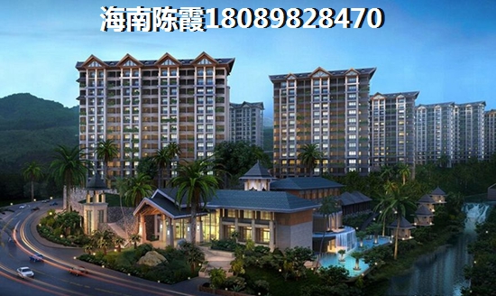 海南儋州房价什么地方醉便宜？