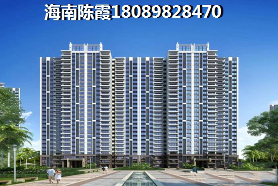 恒大金碧天下买房养老怎么样？海南儋州养老优势分析！