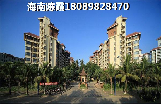 海南儋州塞维亚海岸房子的性价比高吗？