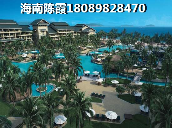 海南买房养老的好处