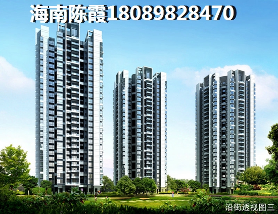 当前海南洋浦买房划算吗？洋浦Pk琼山区购房优势不足！