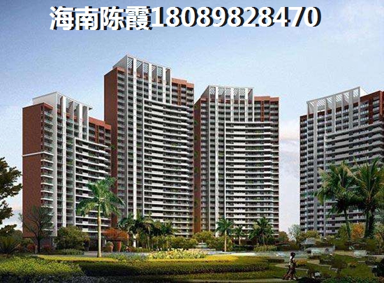 鸿基湖畔新城房价高涨原因讲解，海南儋州房价最低的地区