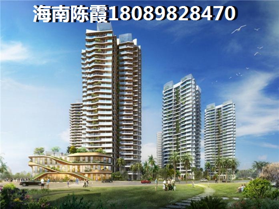 儋州房价还会再降吗？