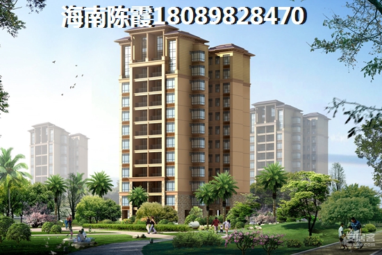 海南儋州购房分析 海南儋州购房分析