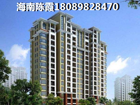 海南2025房产发展前景如何？