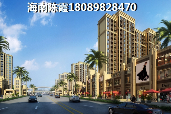 儋州吉报海花盛景还有升值空间吗？2025楼盘优缺点！