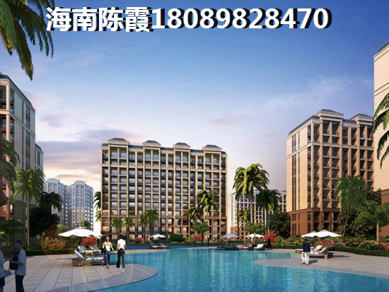 《儋城壹品》投资潜力未来儋州房产市场能否持续升值？