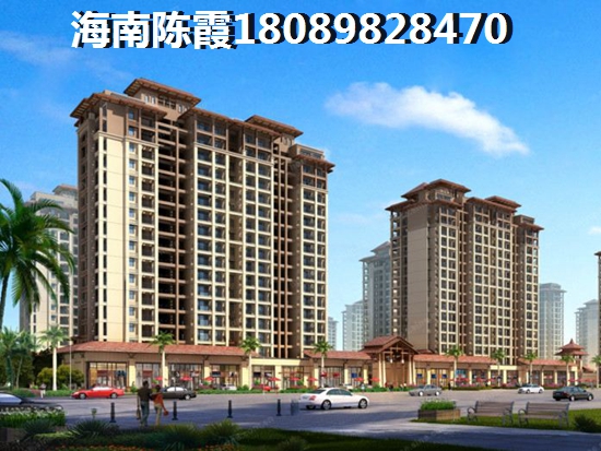 海南房产市场探秘未来走势如何？儋州与琼山，谁将成为升值新高地？